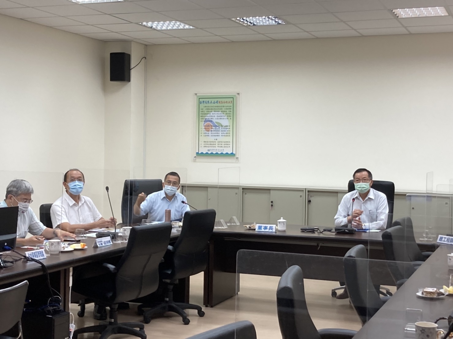 董事長聽取執行進度簡報