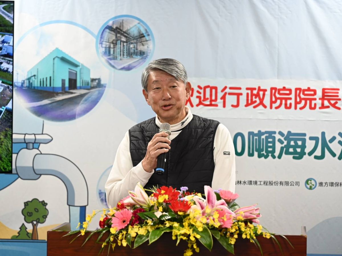 經濟部郭智輝部長致詞