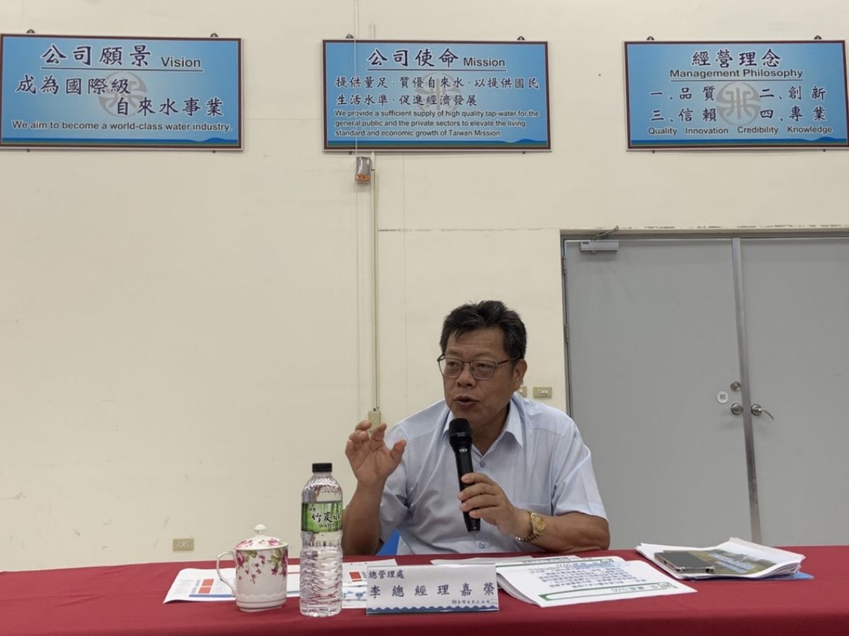 總經理主持小水力發電推動進度檢討會