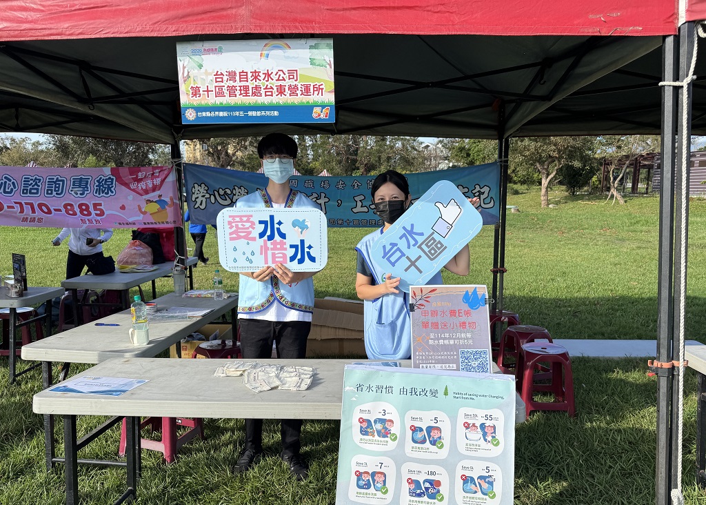 森林公園宣傳
