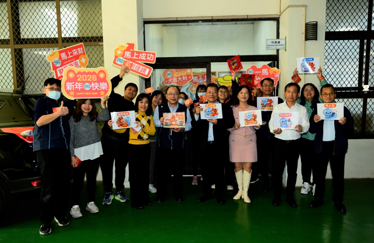 董事長與總經理向同仁辭歲拜年