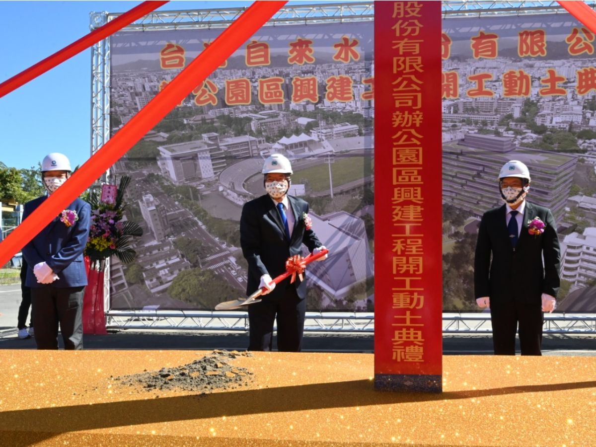 董事長第一鏟祈求工程順利