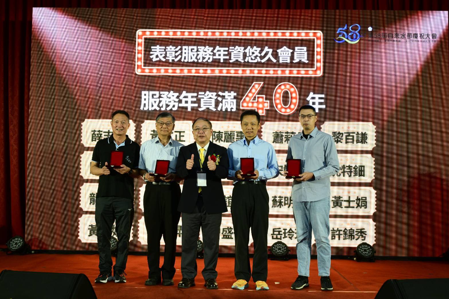 頒發資深人員獎章