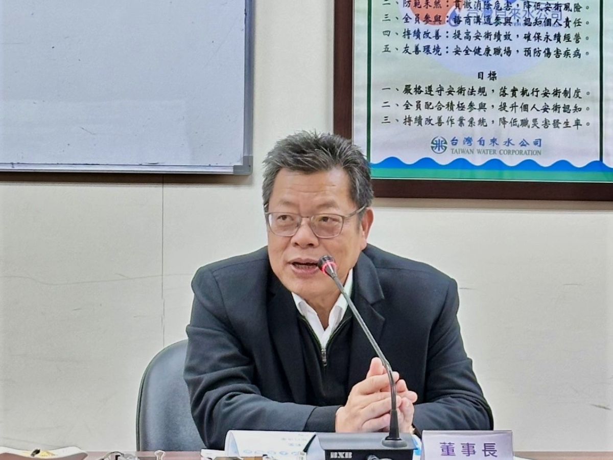 董事長指示重點工作事項