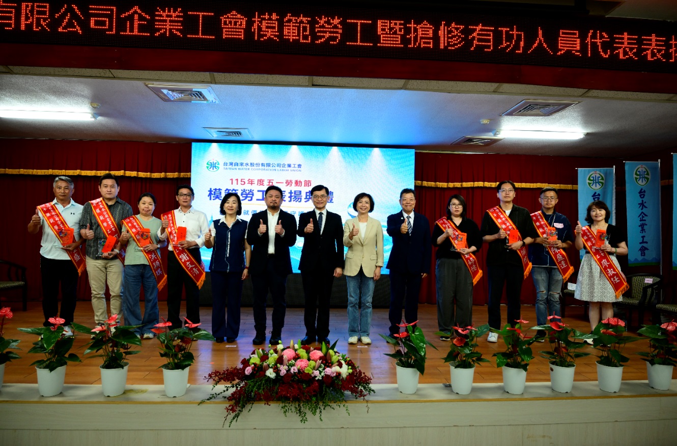 模範勞工合影3