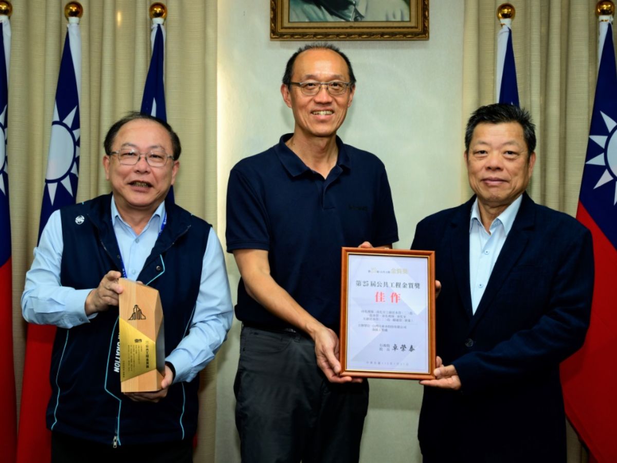 董事長與總經理接受南工處榮獲公共工程會金質獎佳作獻獎及頒發榮獲經濟部公共工程優質獎獲獎單位獎狀及獎金