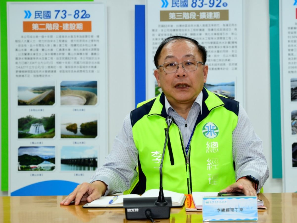 總經理主持115年防汛整備會議