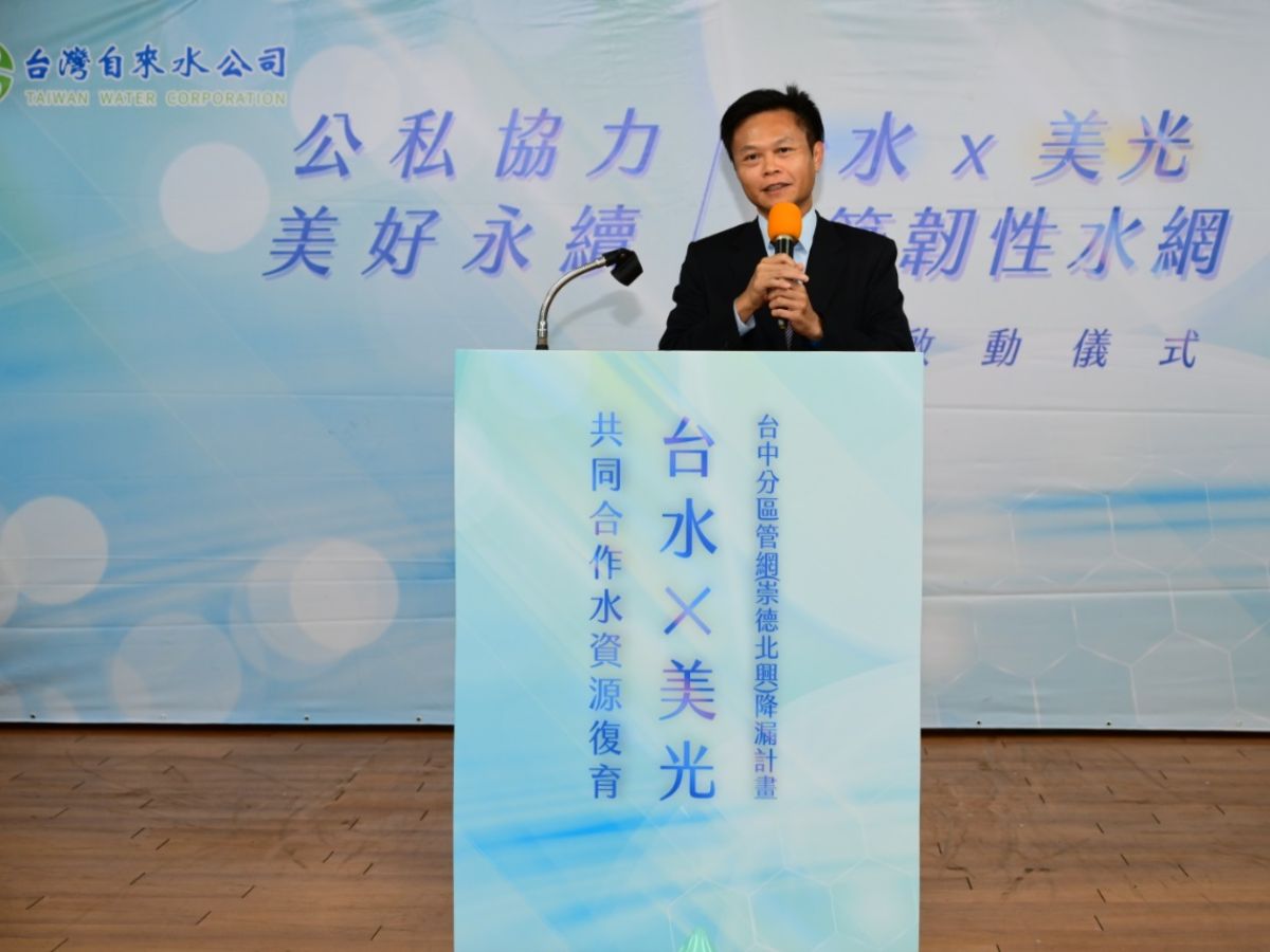 台中市政府副秘書長林育鴻致詞
