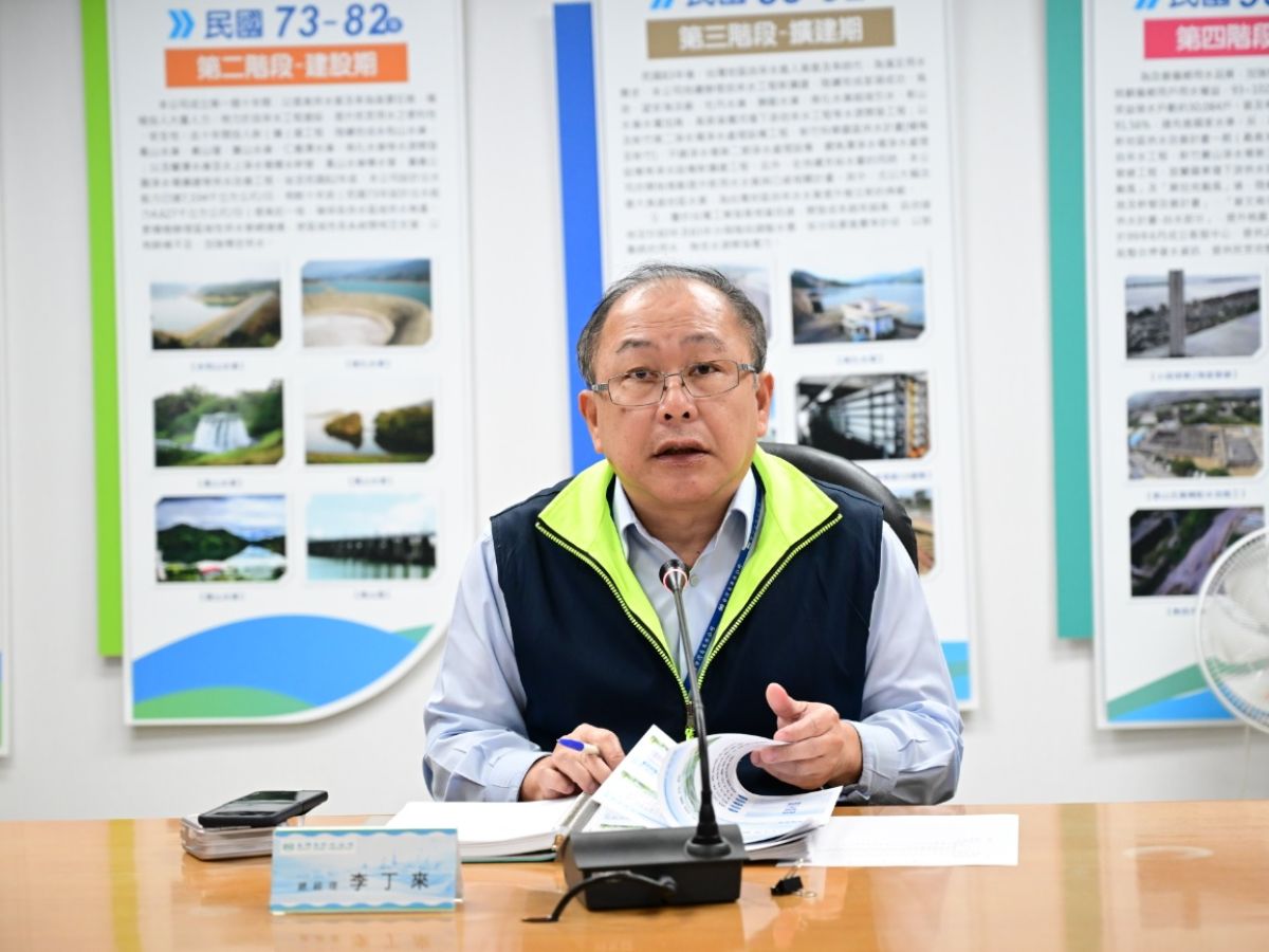 總經理主持114年農曆春節供水因應作為會議