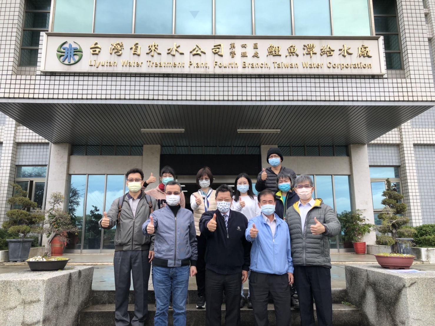 總經理至鯉魚潭給水廠視察