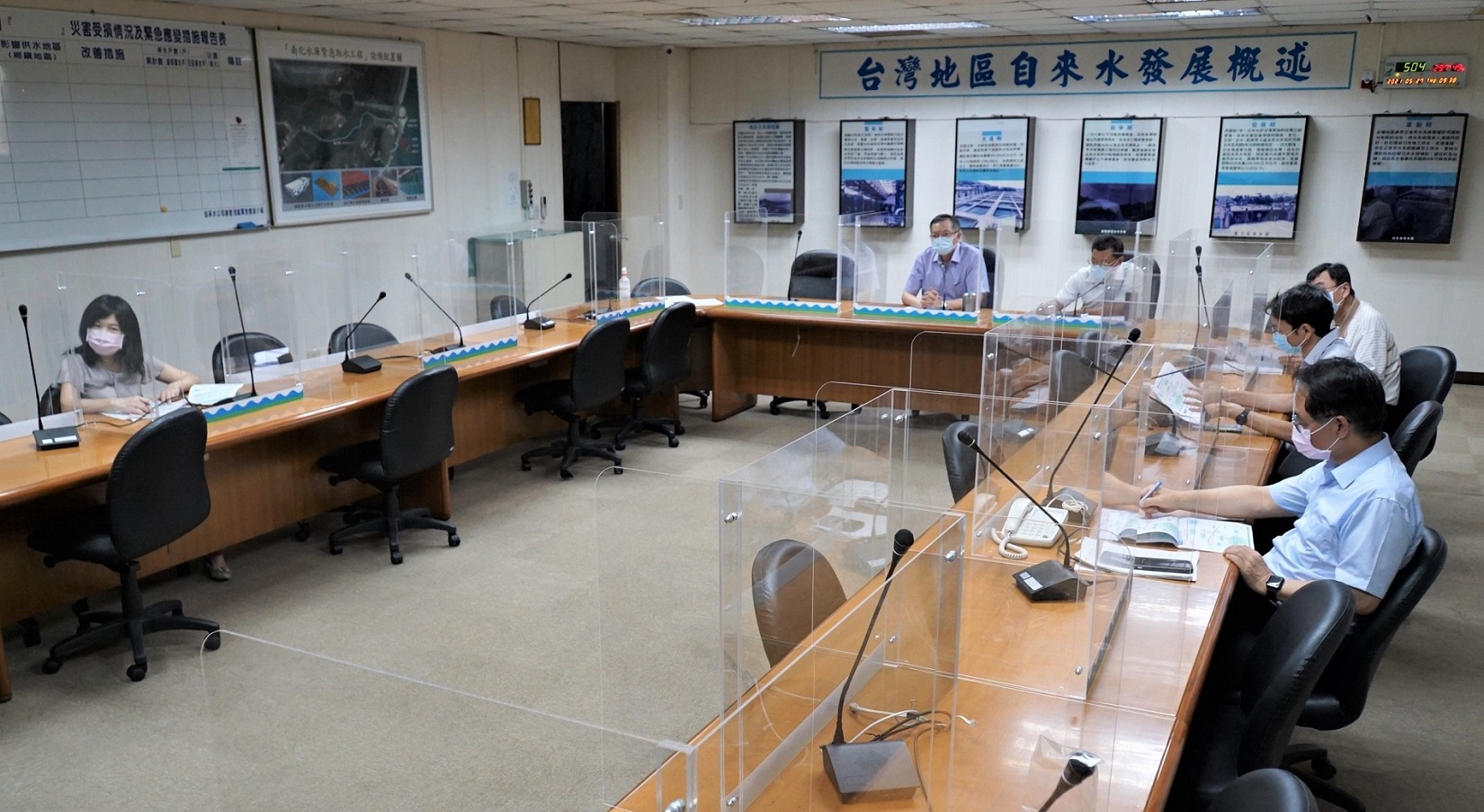 總處視訊會議現場