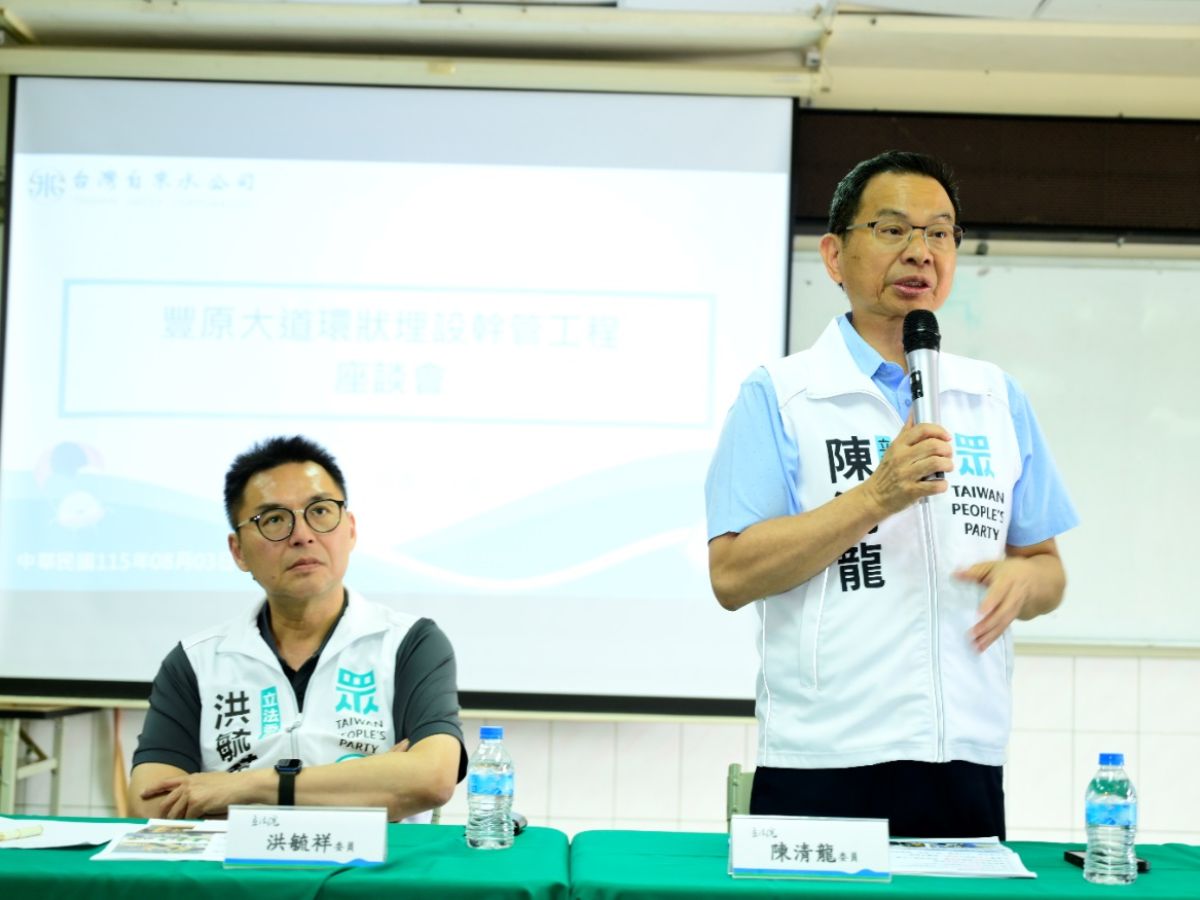 立法院陳清龍委員發言