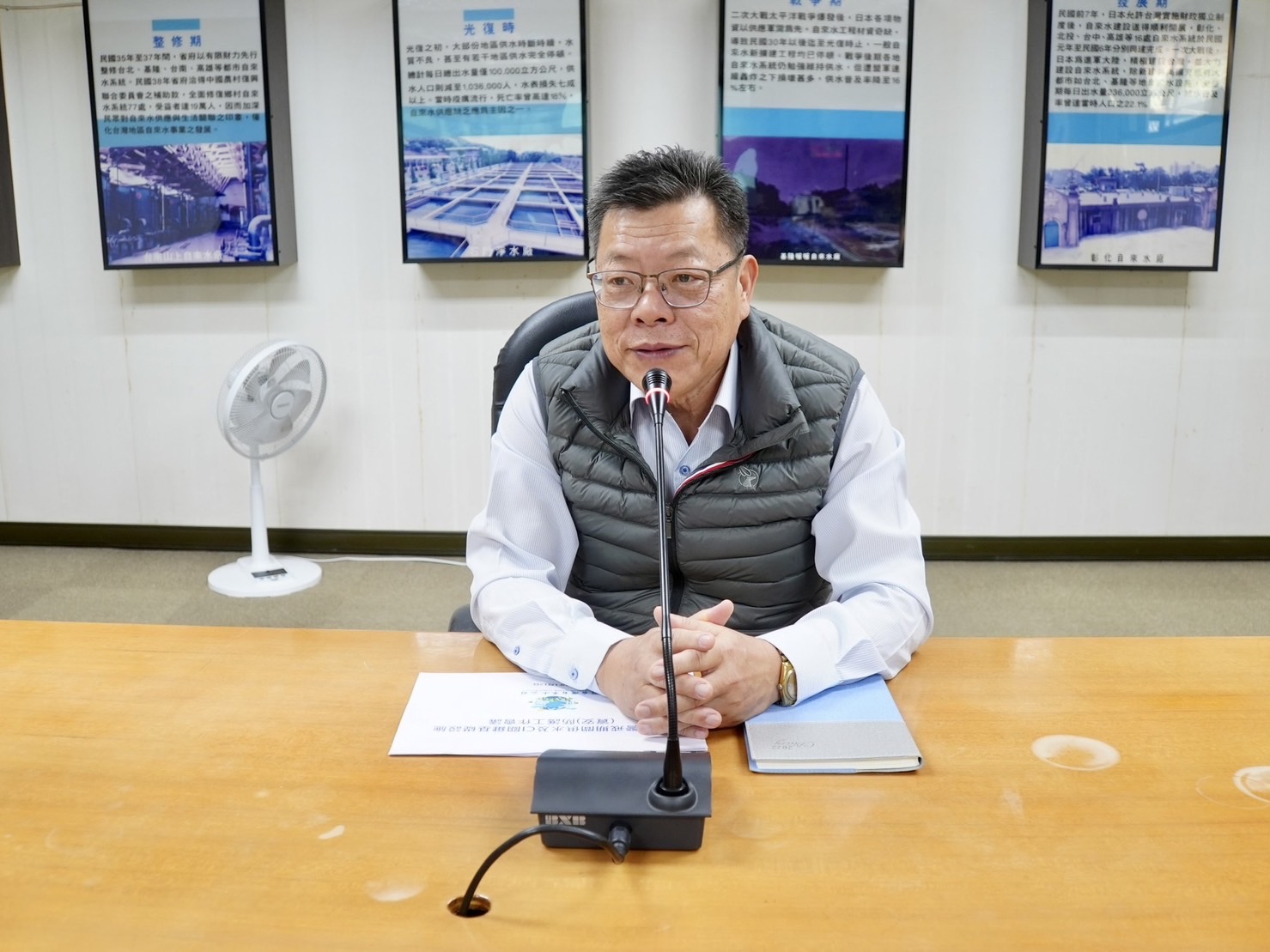 董事長主持選舉警戒期間供水及CI關鍵基礎設施第二次資安防護工作會議