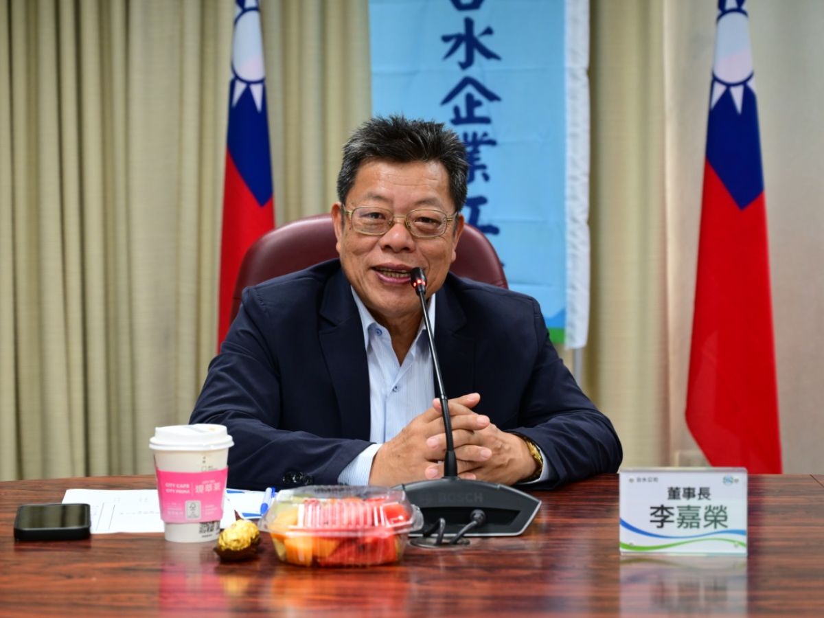 董事長致詞