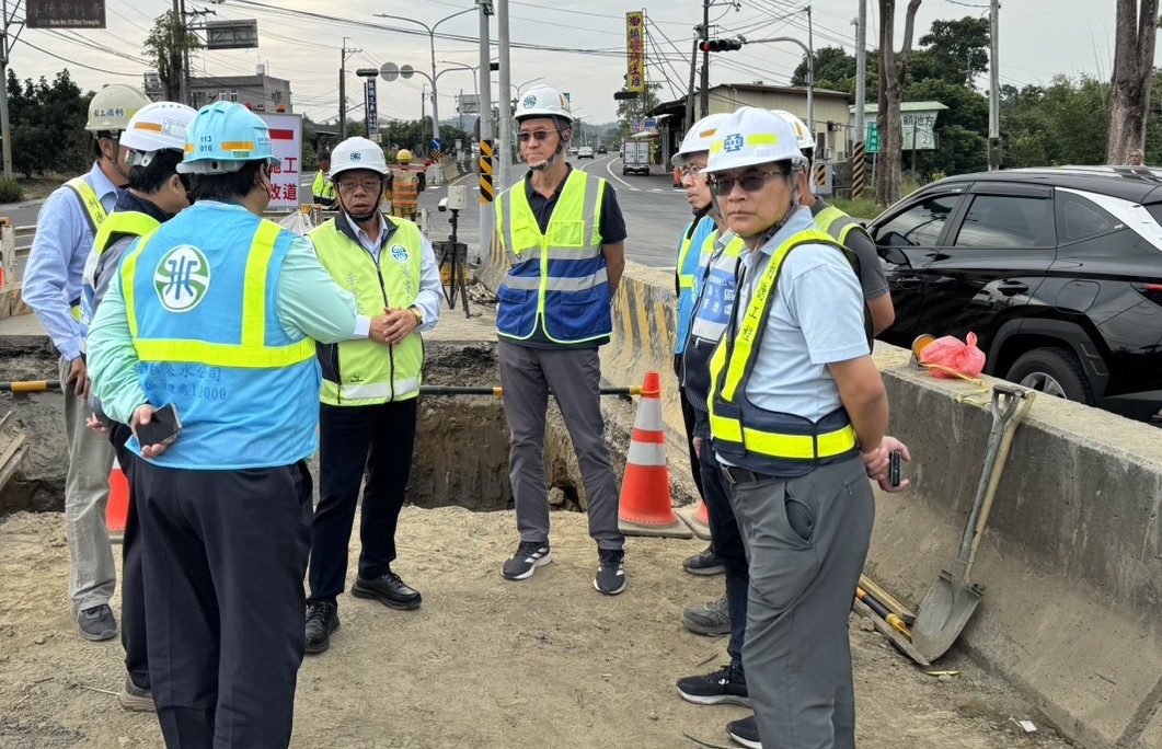 董事長指示施工單位應如期如質完成任務