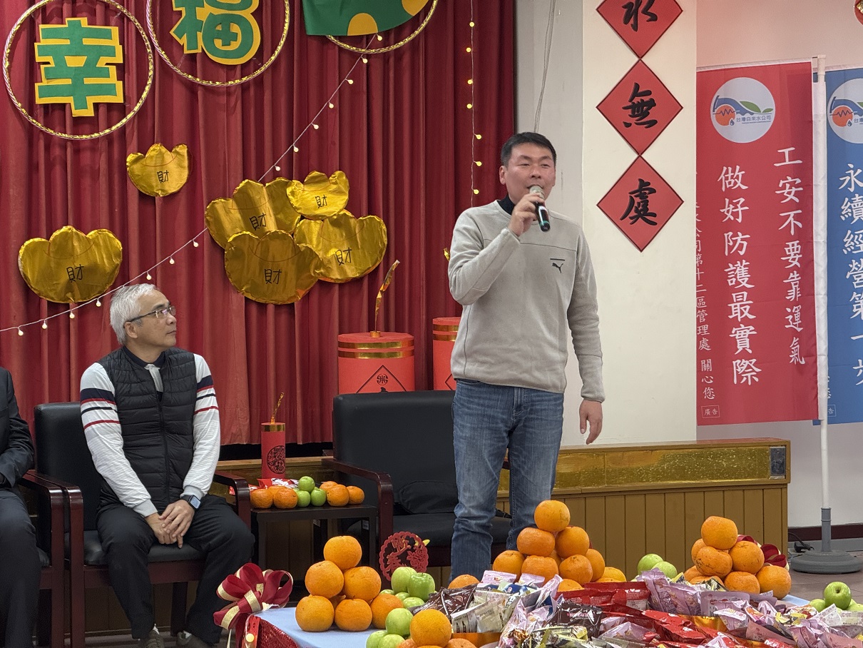 工會理事長致賀詞.JPG