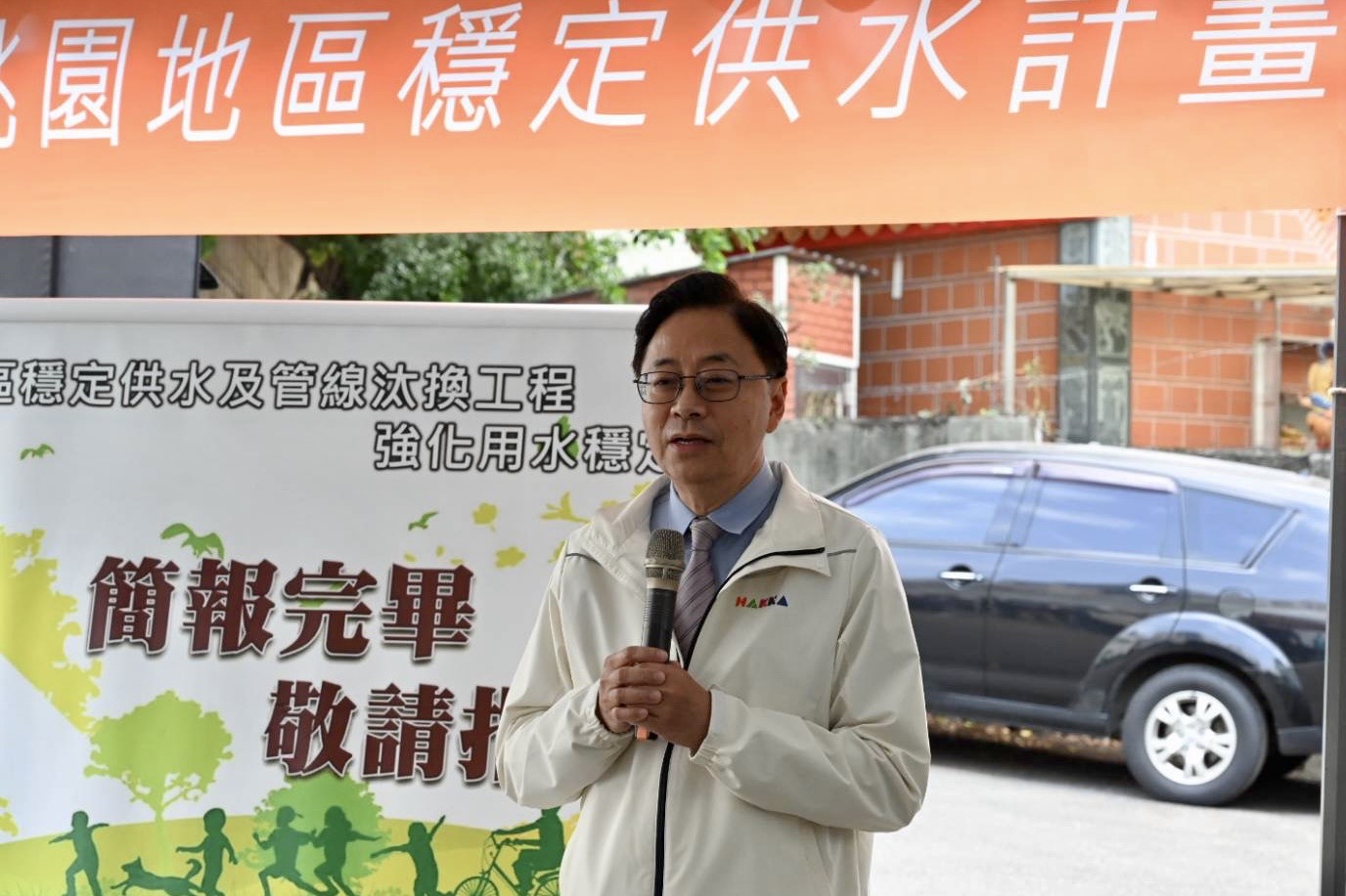 桃園市張市長致詞.jpg