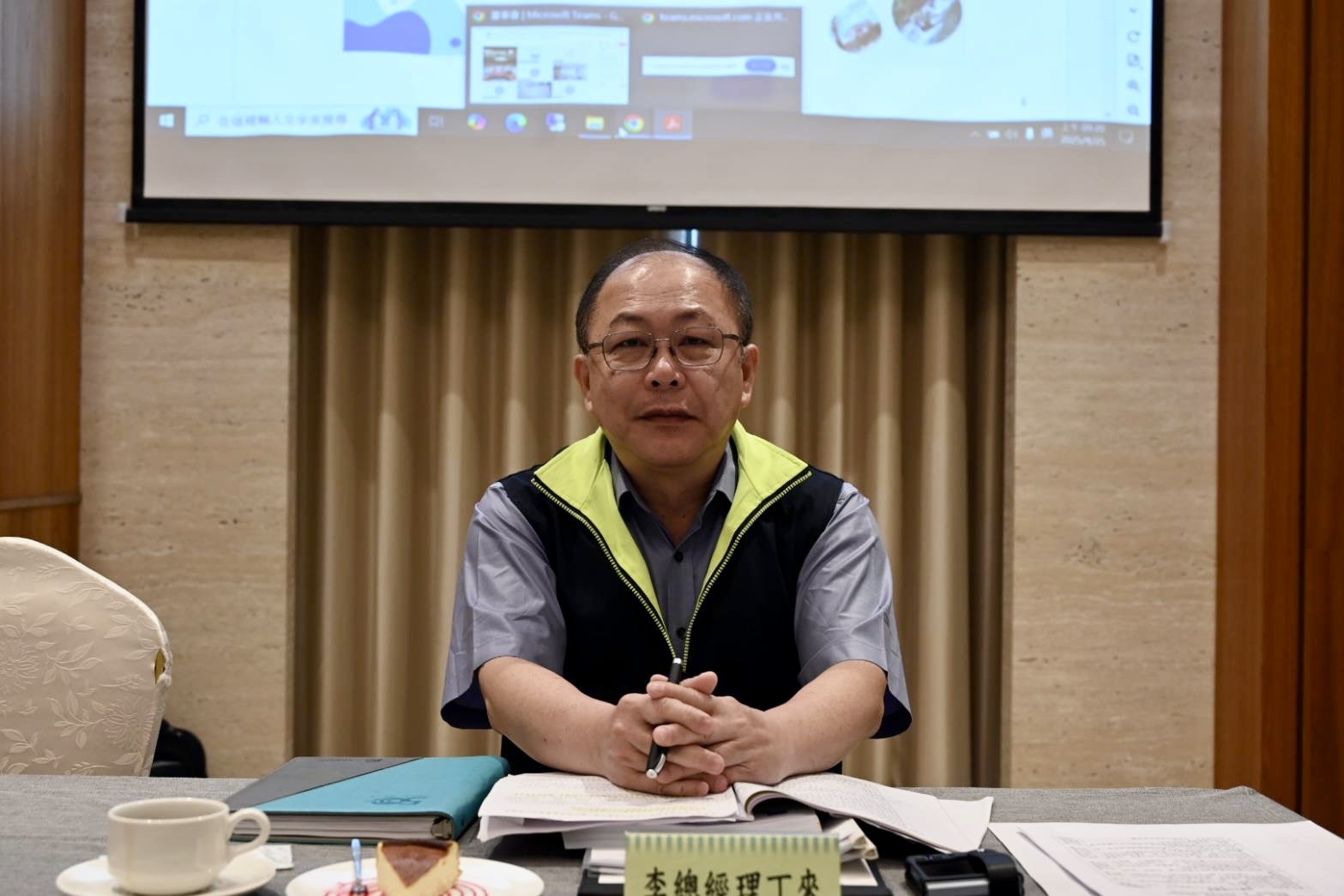 總經理業務報告