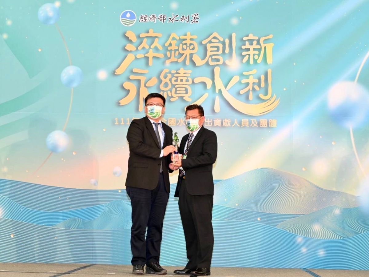 總經理(右)榮獲經濟部曾次長(左)頒發本(111)年大禹獎殊榮