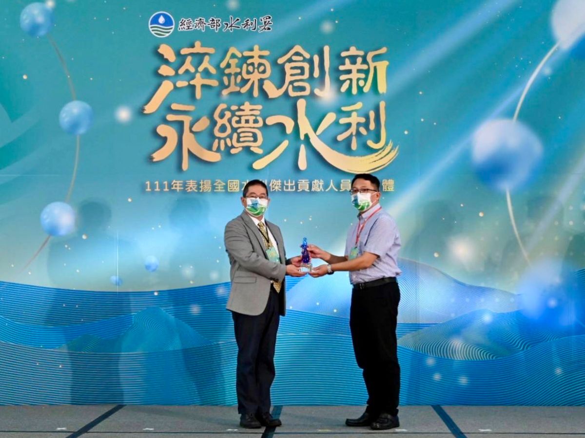 工務處鄭副處長格浩(右)榮獲水利績優貢獻獎殊榮