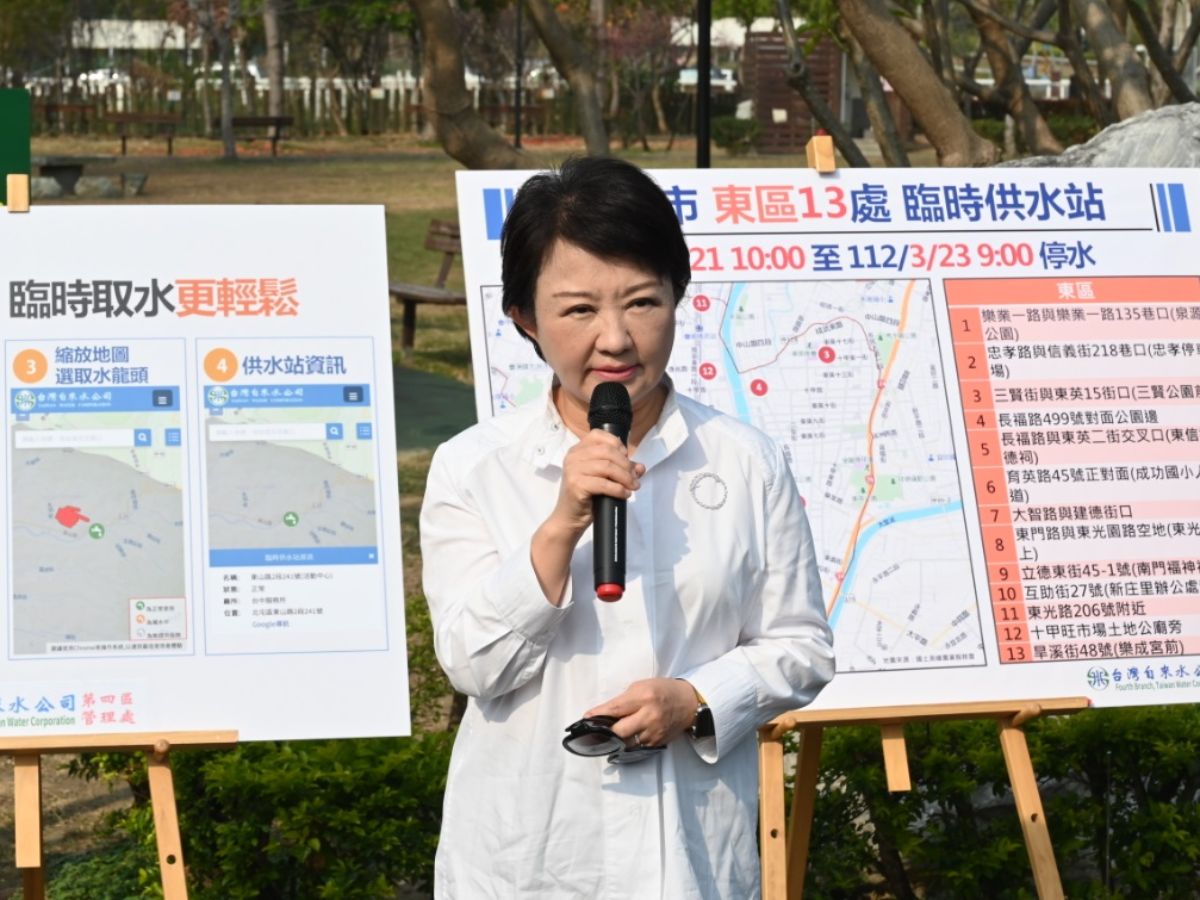 台中市盧市長致詞