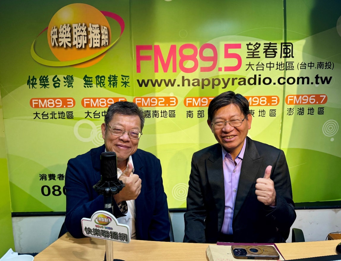 董事長接受望春風電台專訪並出席雲嘉南災後復原協助團隊表揚茶會