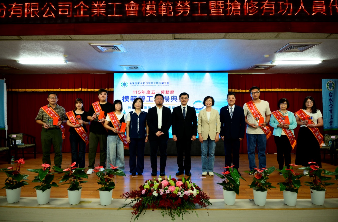 模範勞工合影1