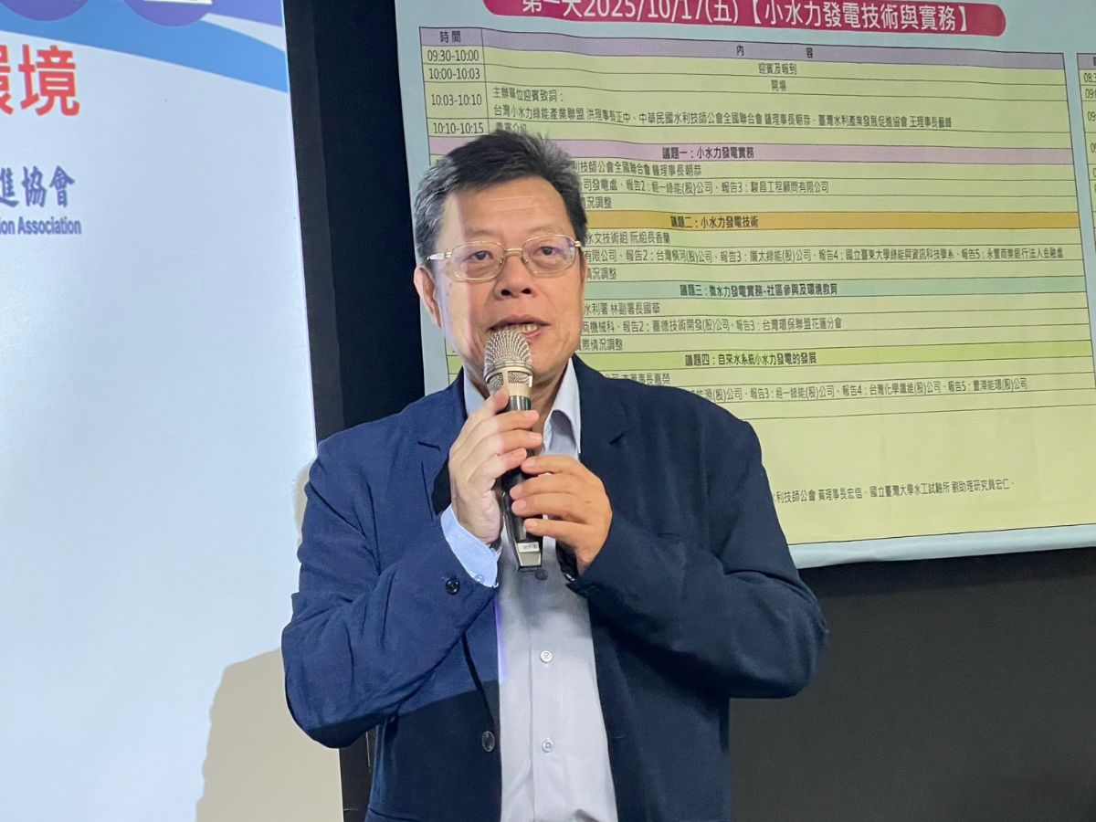 董事長擔任主持人