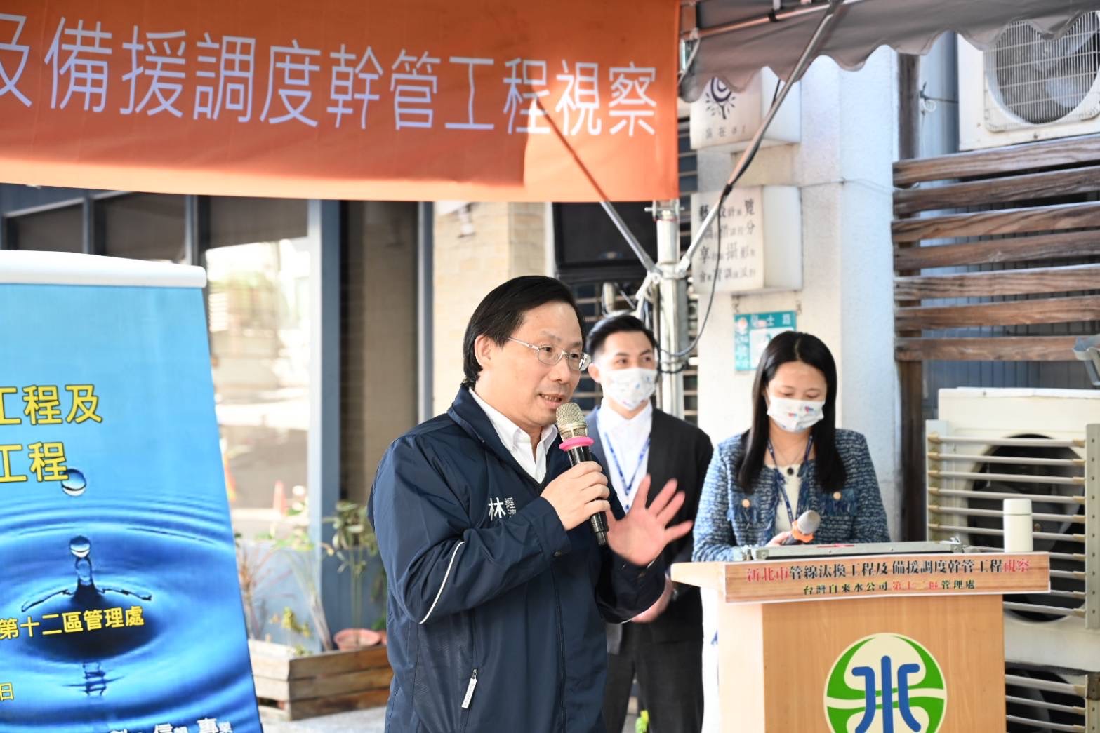 經濟部林次長致詞