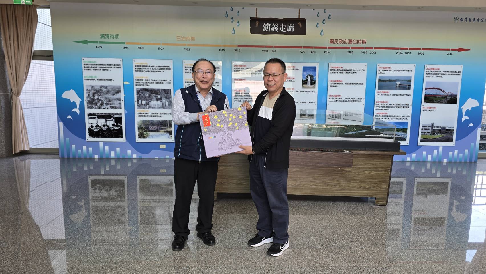 總經理致贈寶山廠同仁春節慰勞品