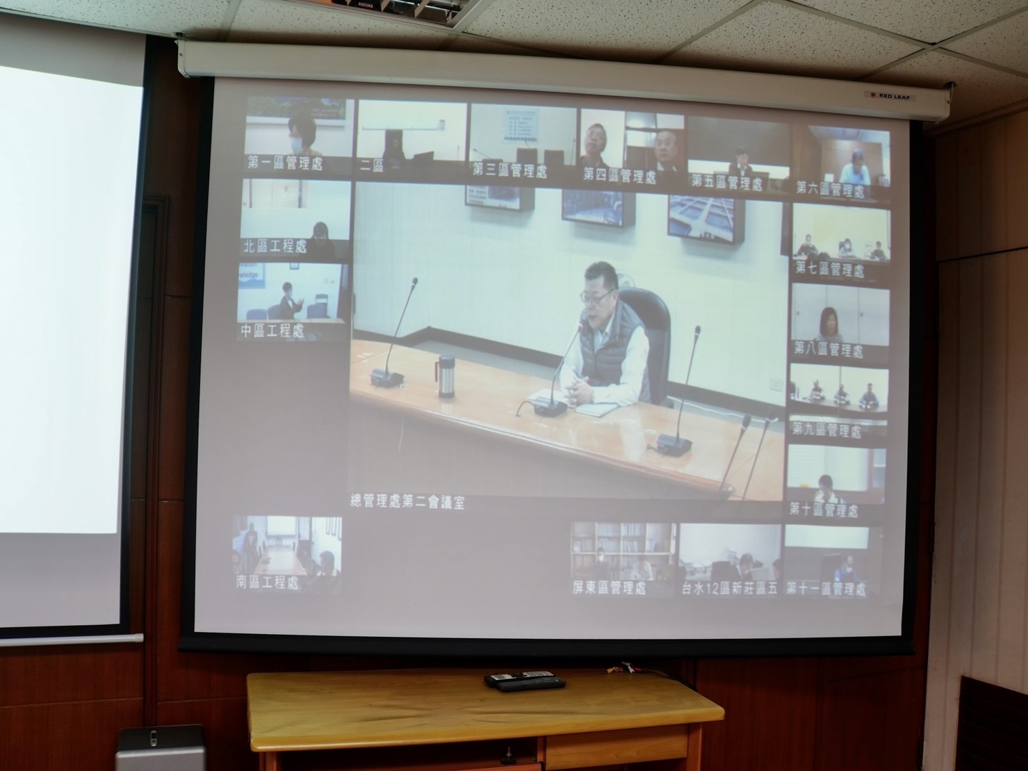 總處與各區處採取視訊會議