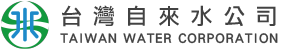 台灣自來水公司Logo.png