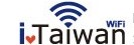 iTaiwan 無線上網