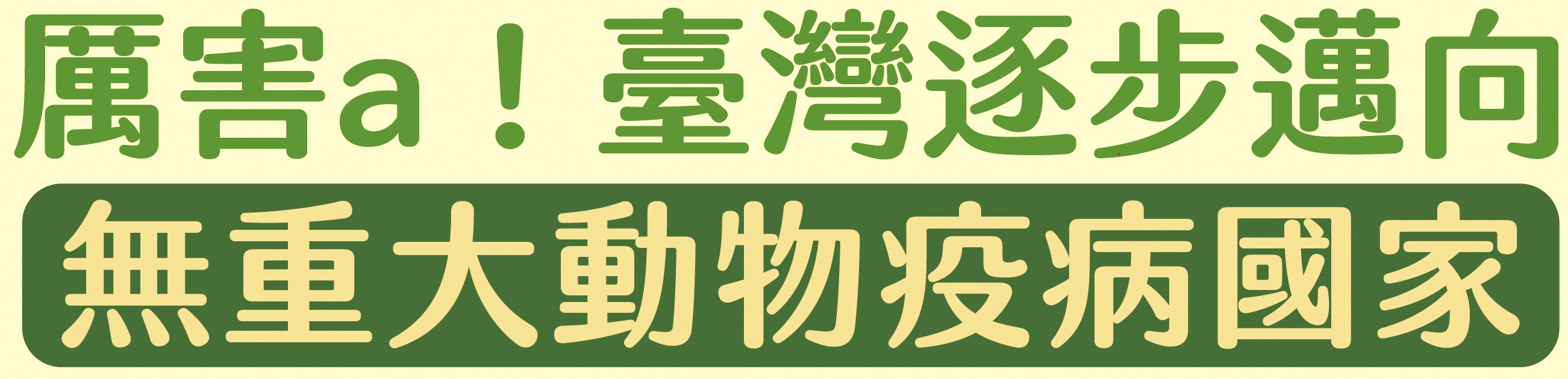 圖.jpg