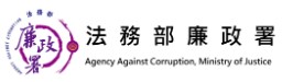 Agency Against Corruption Ministry of Justic