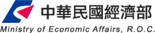 中華民國經濟部LOGO