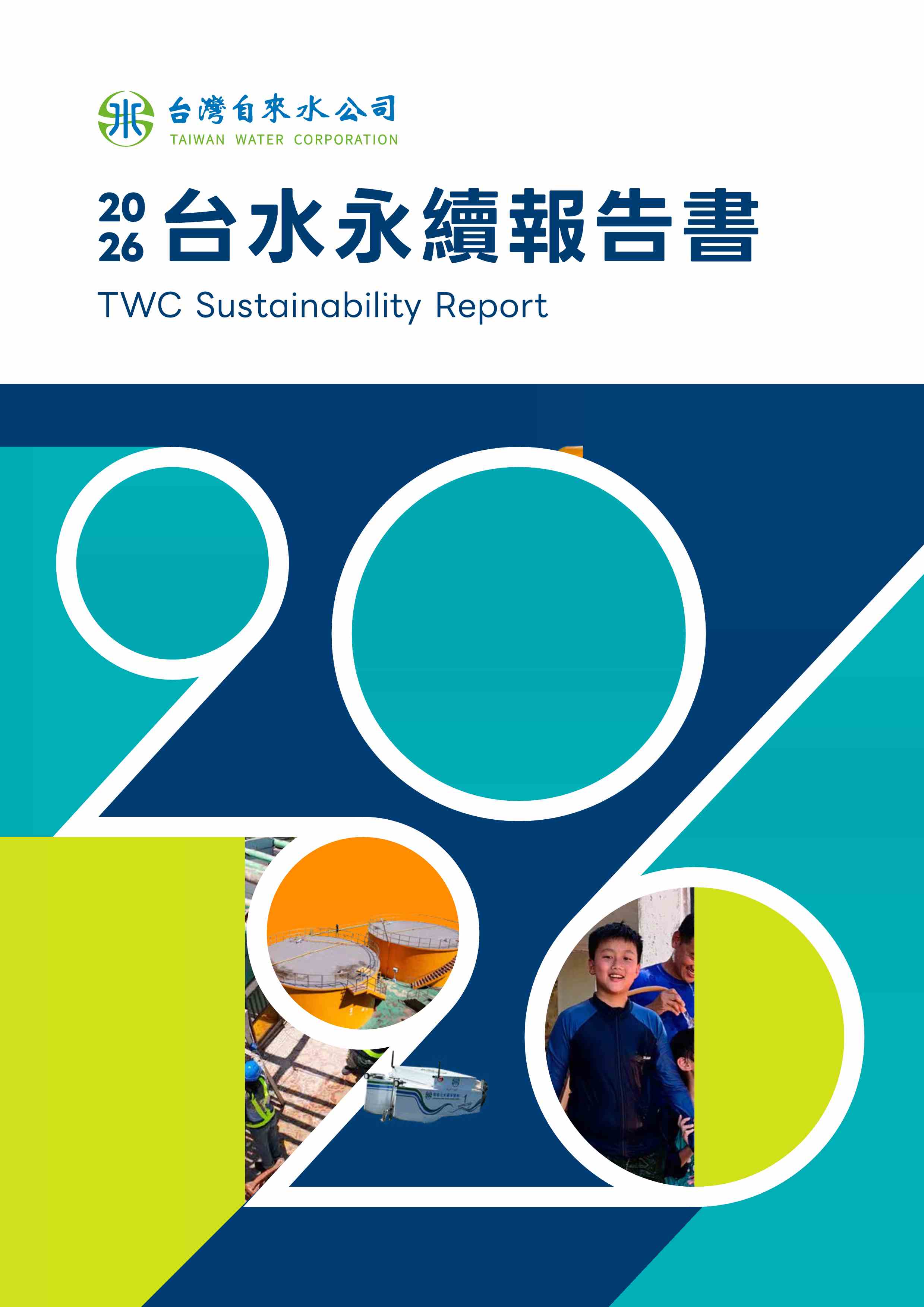 第1頁