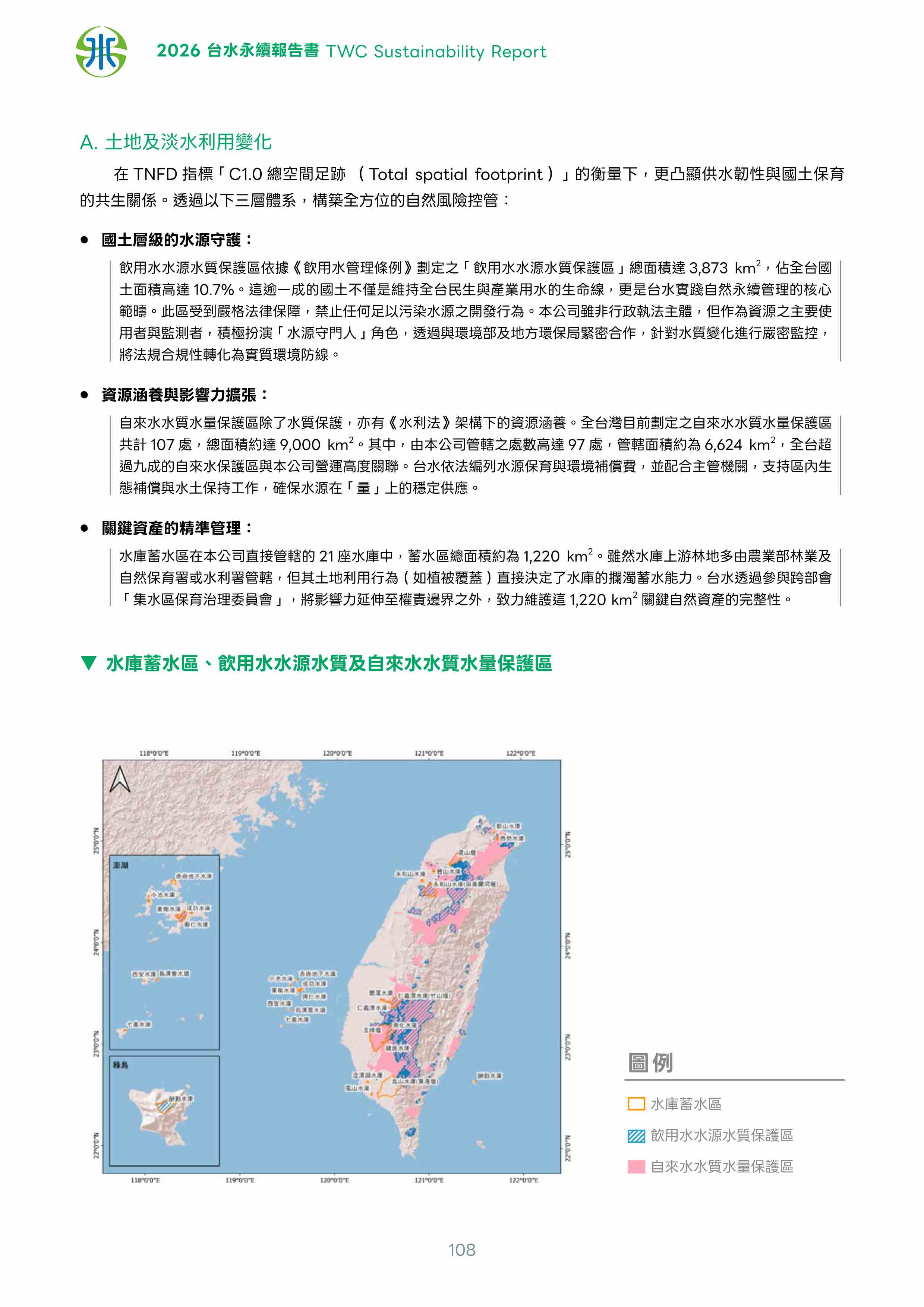 第109頁
