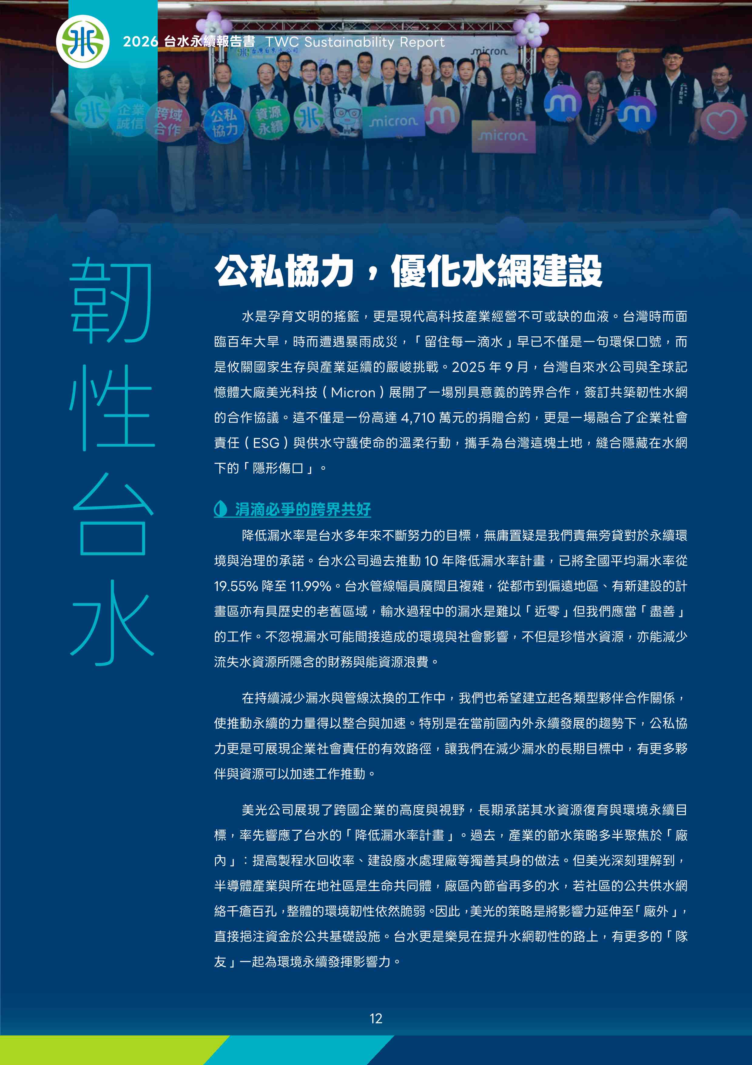 第13頁