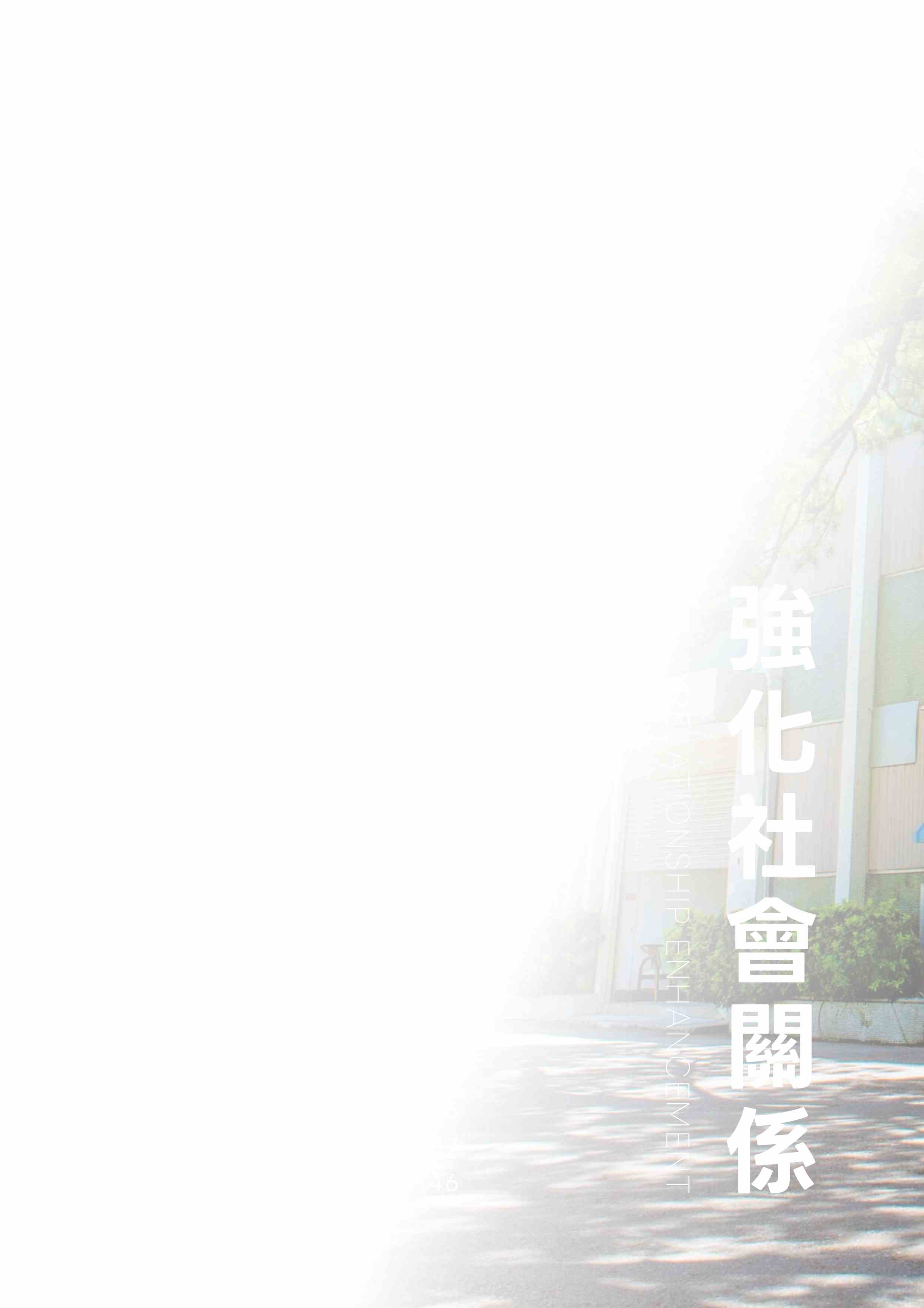 第133頁
