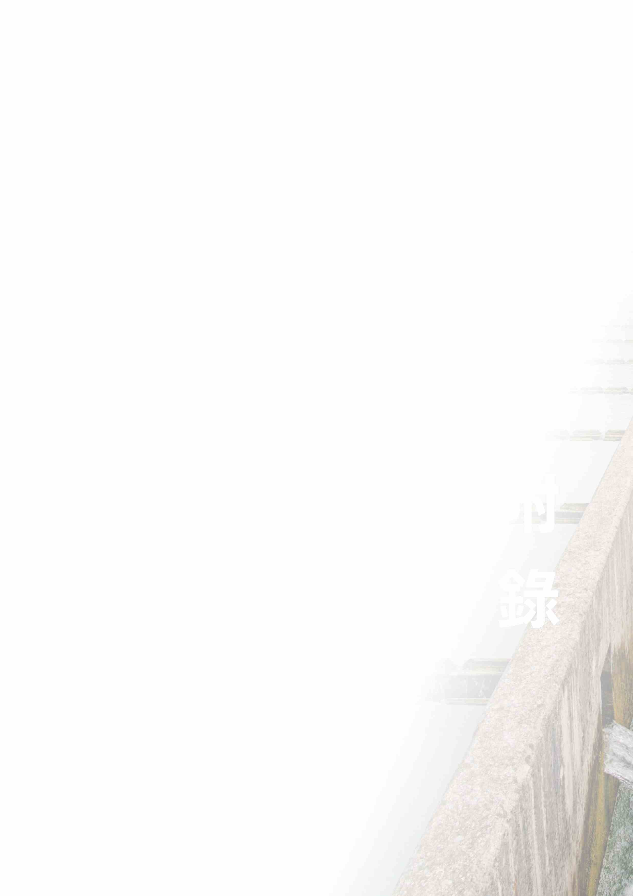 第151頁