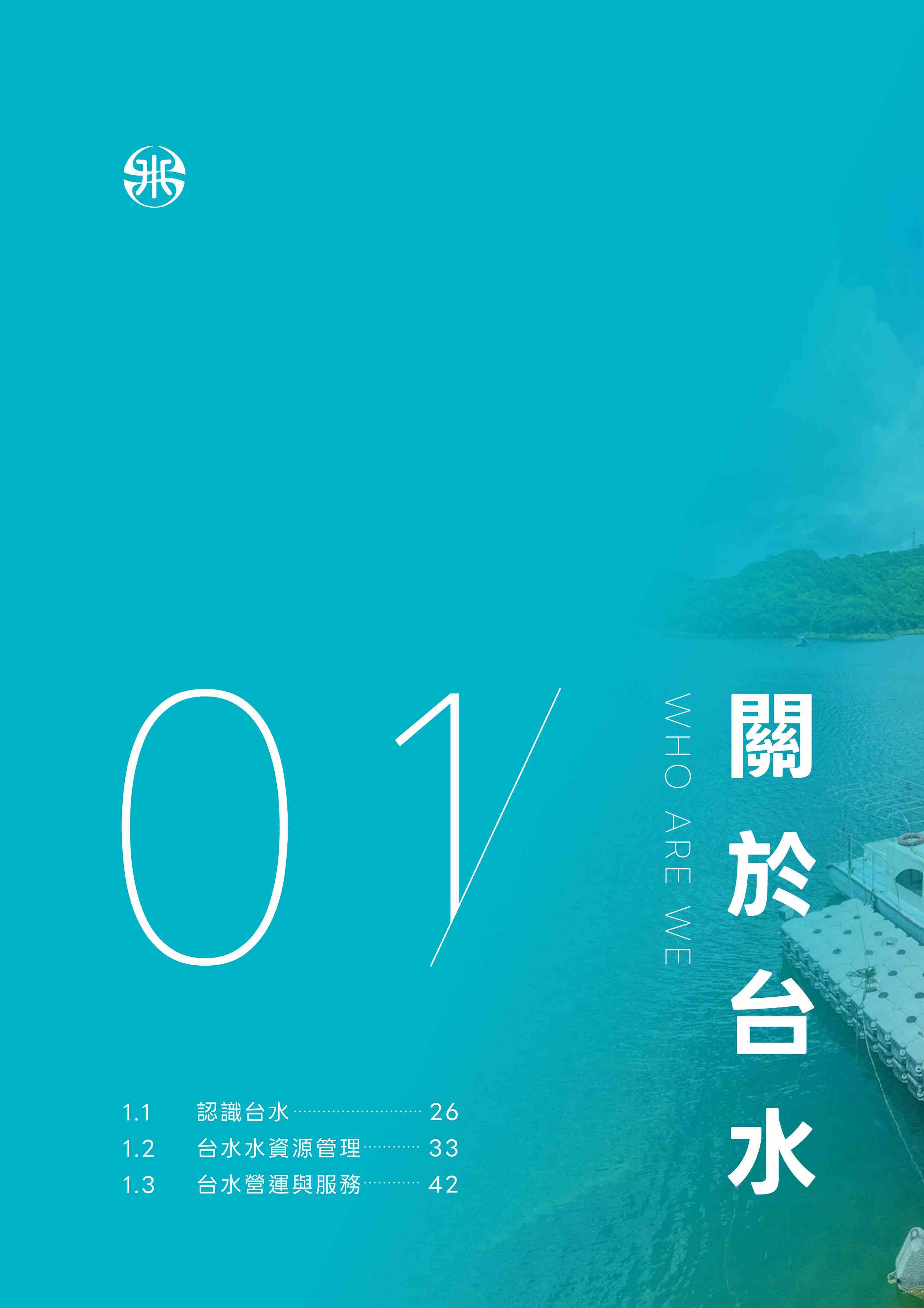 第25頁