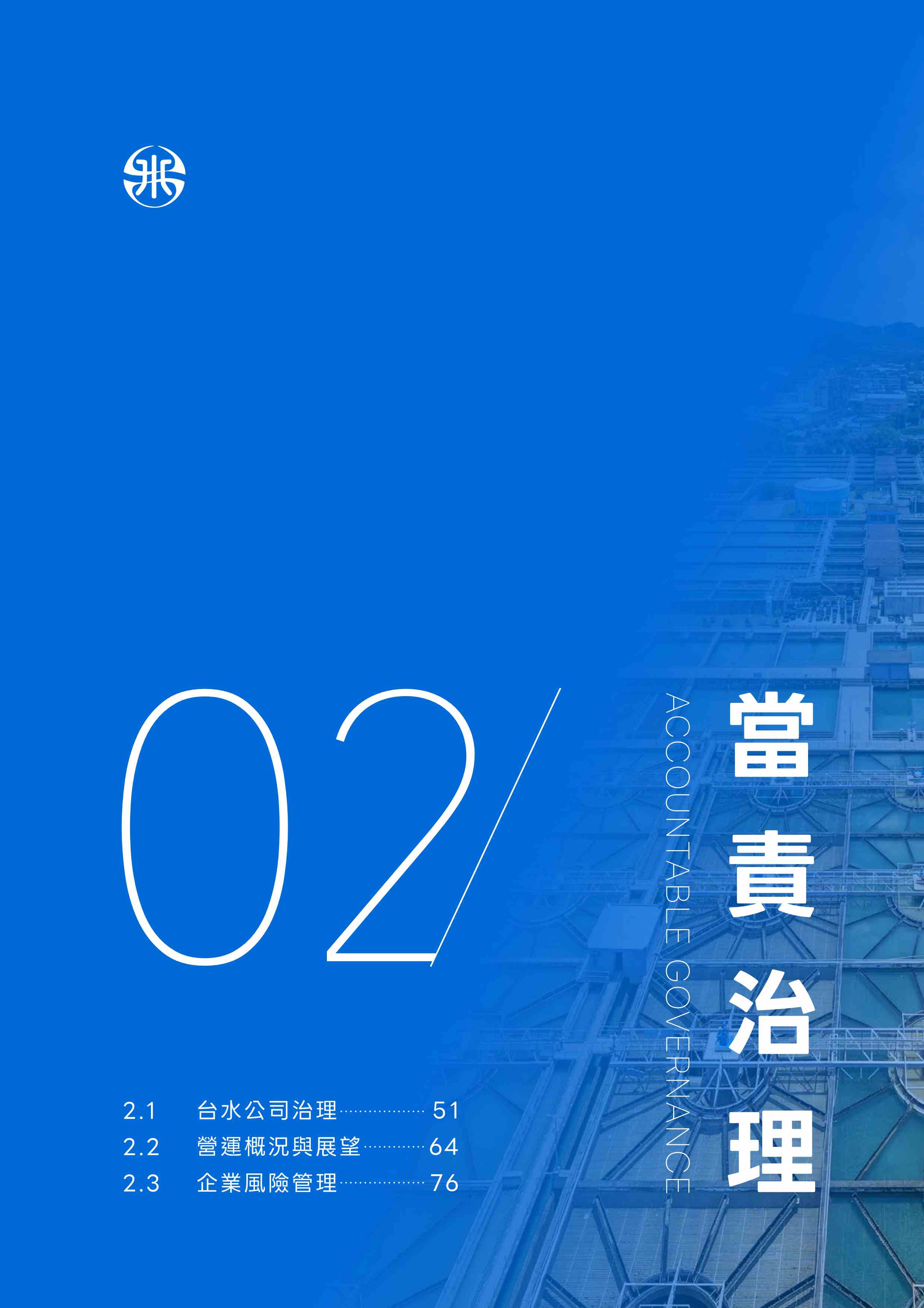 第49頁