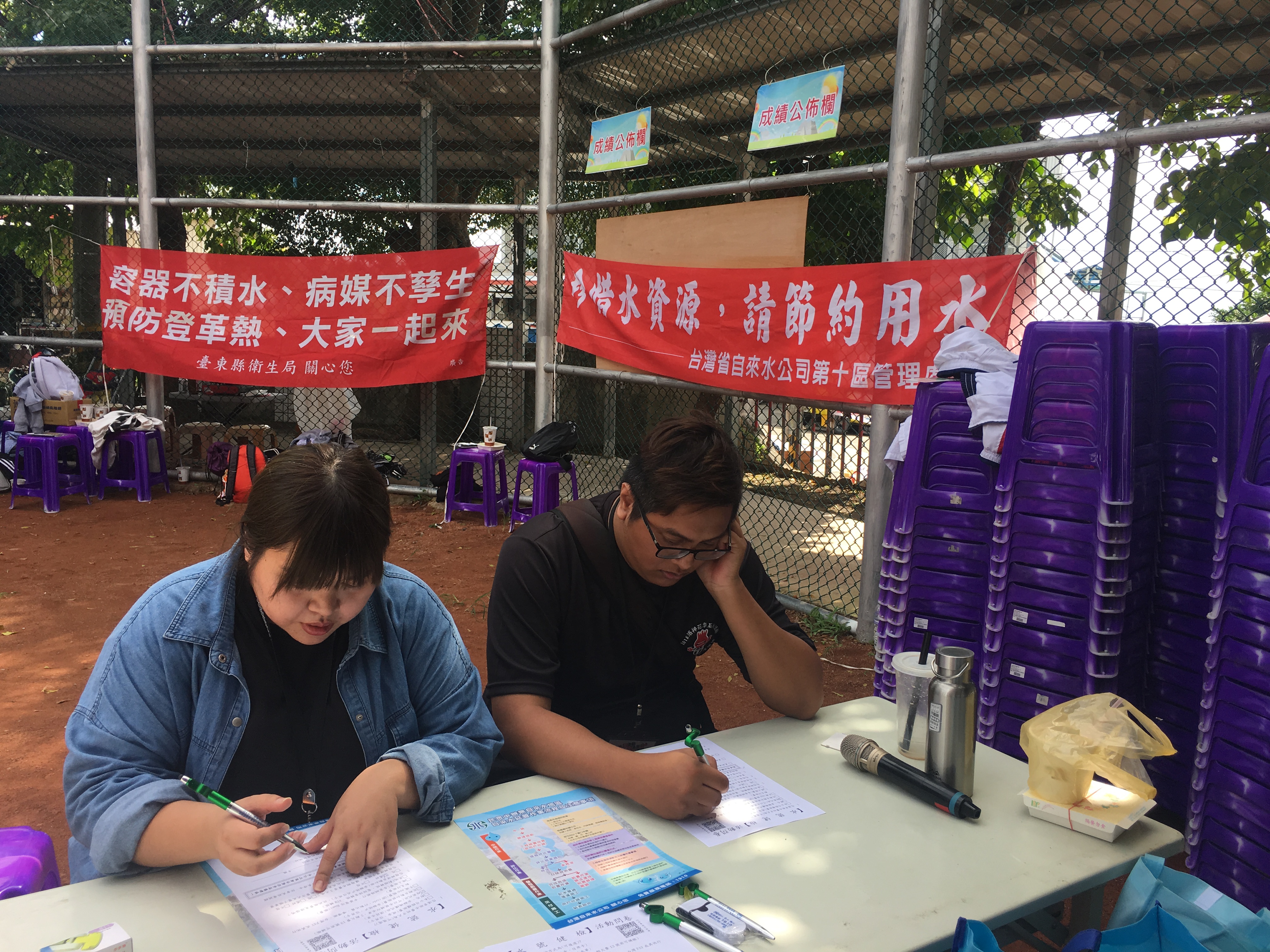 現場民眾踴躍參與，活動圓滿完成。