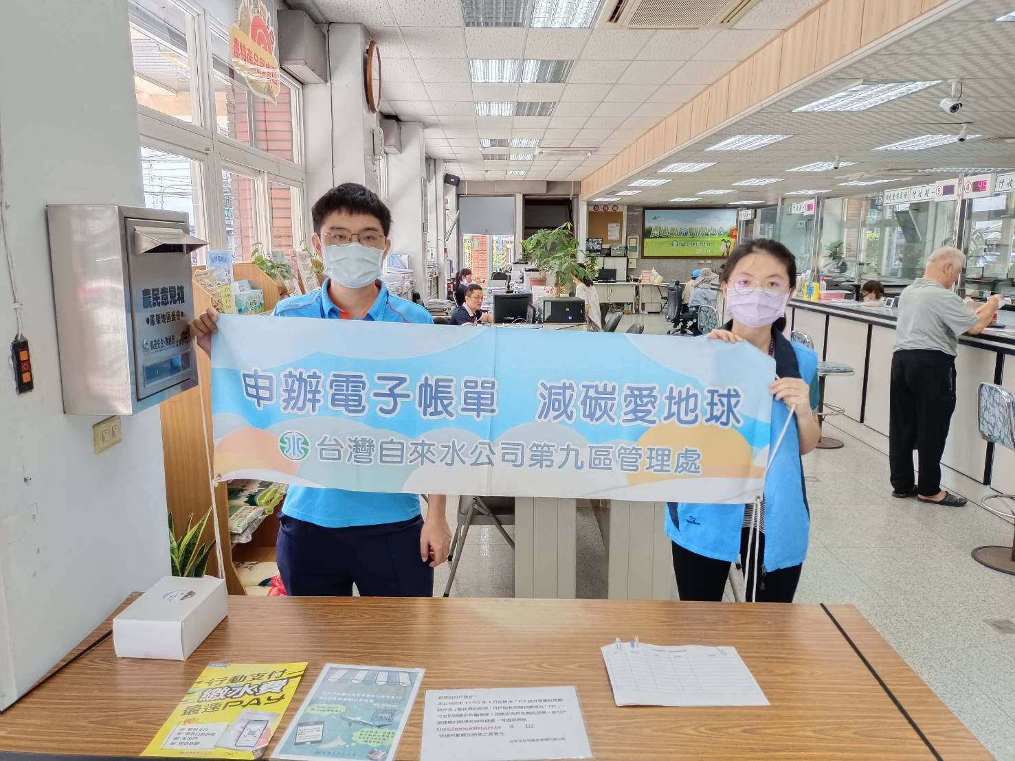 節水宣導5