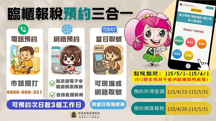 1150361044A00_ATTCH3.png