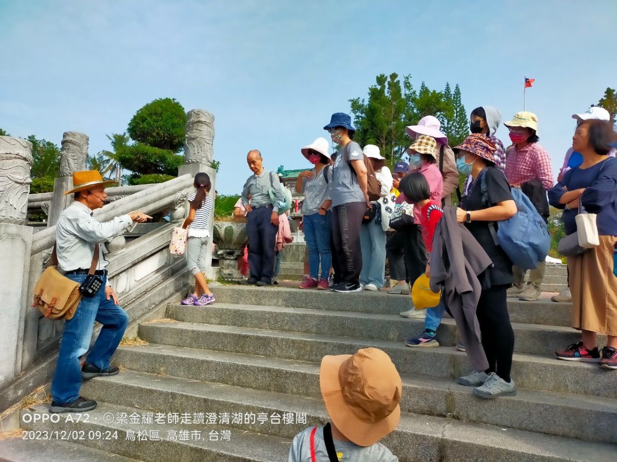 112.12.2-周末主題活動-走讀澄清湖的亭台樓閣2.jpg
