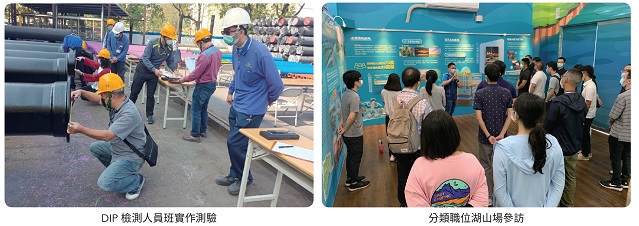 員工訓練.jpg