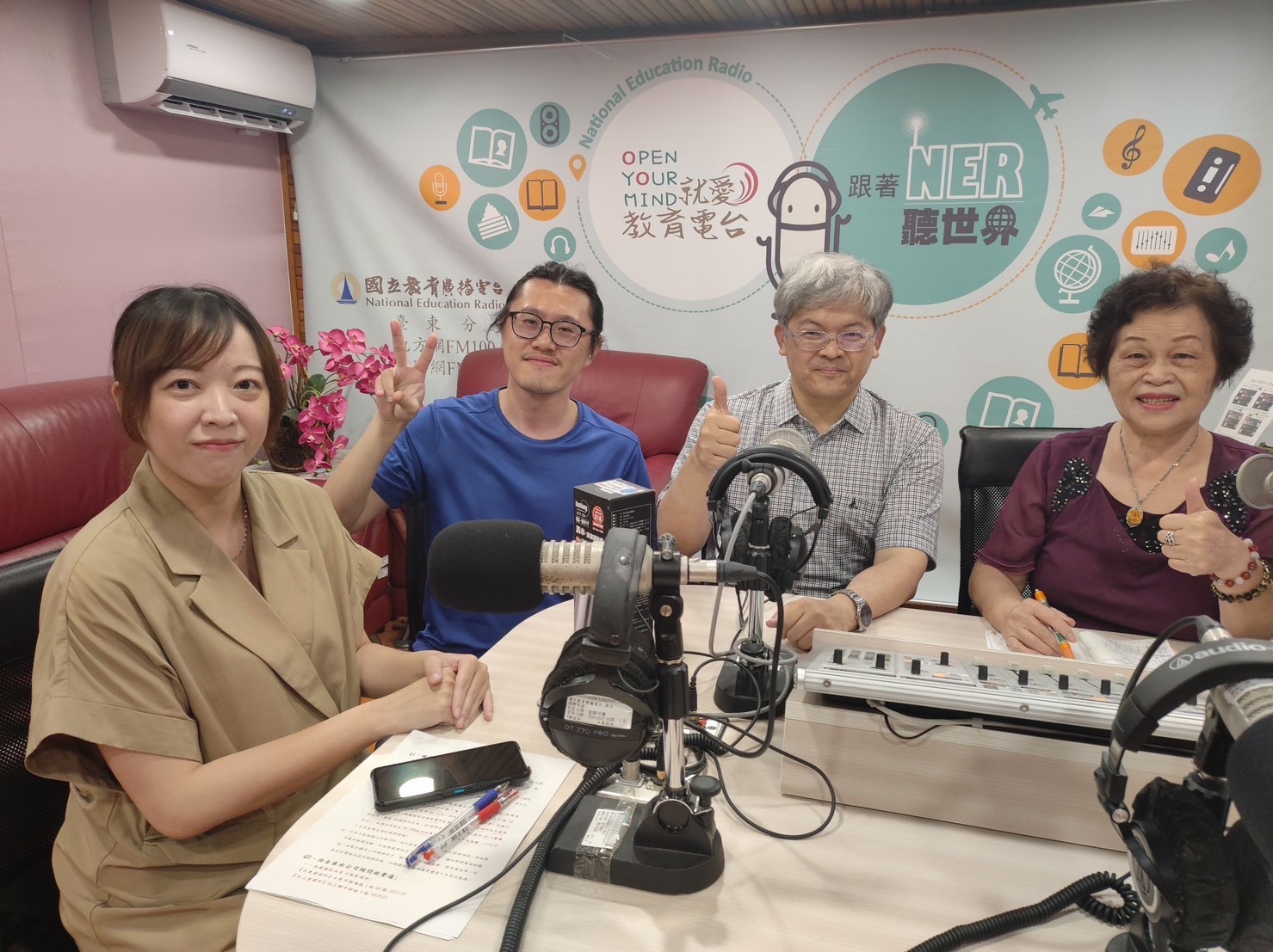 教育廣播電台 .jpg