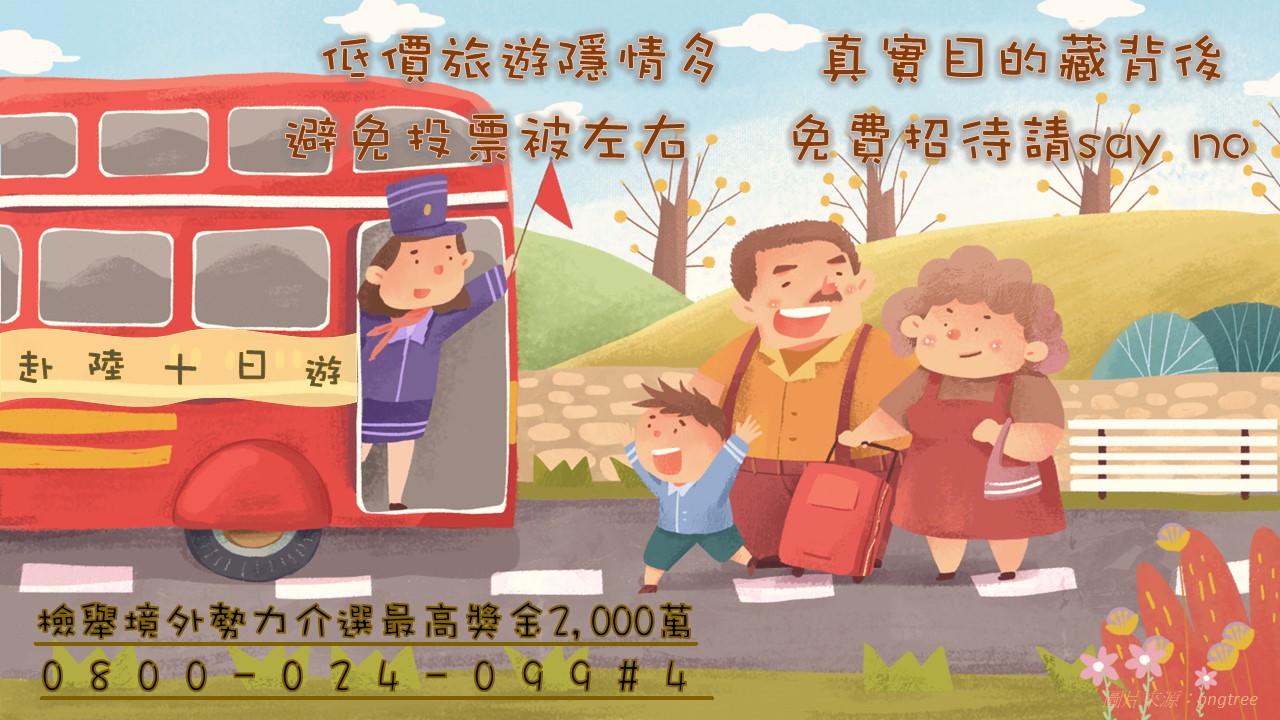 臺中市.jpg